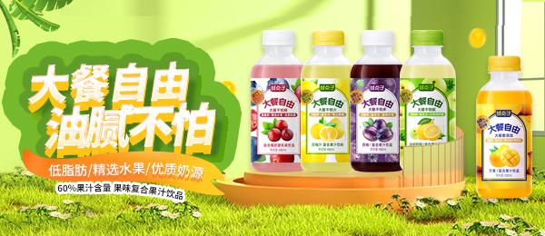 不等式食品（上海）有限公司